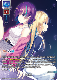 月と太陽（LO-4951-K）