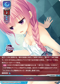ハリボテ（LO-4953）