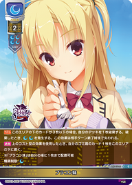 ブラコン妹（LO-4963）