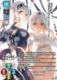 神出鬼没の不思議な双子 ウルゥル&サラァナ（LO-5031-S）