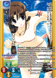 心優しき託宣の巫女 リアンノン（LO-5036-L）