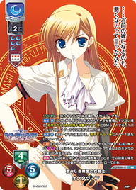 凛々しき帝国の女騎士 オクタヴィア（LO-5082-K）