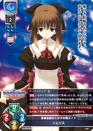家事全般をこなす妖精メイド リムリス（LO-5085）