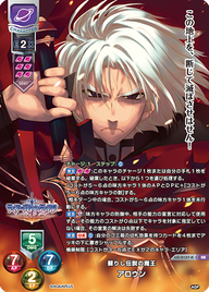 蘇りし伝説の魔王 アロウン（LO-5137-K）