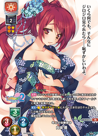 年上の幼馴染み 向坂 環（LO-5164-K）