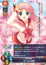 前生徒会長 まーりゃん先輩（LO-5165）