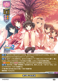 春が舞う並木道（LO-5173）