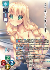 誰かを待ち続ける少女 里村 茜（LO-5202-S）