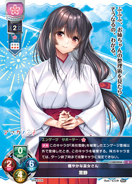 穏やかな巫女さん 雪静（LO-5256）