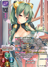 老獪な皇后 何太后・瑞姫（LO-5286-K）