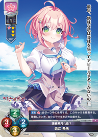清純系汚れ役? 近江 希未（LO-5332）