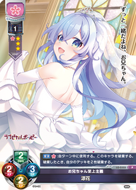 お兄ちゃん至上主義 涼花（LO-5333）