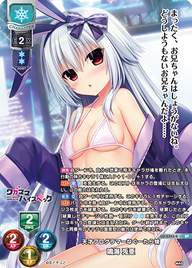 天才プログラマーなぐーたら妹 鳴海 兎亜（LO-5343-S）