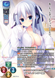 ミステリアスな完璧系生徒会長 桜庭・ヴィクトリア・瑠莉（LO-5345-S）
