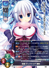 ミステリアスな完璧系生徒会長 桜庭・ヴィクトリア・瑠莉（LO-5345）
