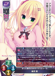 ぱっと見ギャルのサバゲーエリート 結月 悠（LO-5351）