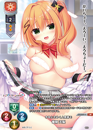 今をときめく人気読モ 竜閑 天梨（LO-5352-S）