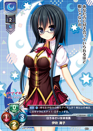 口うるさい生徒会長 伊吹 涛子（LO-5381）