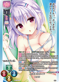 人心収攬の妹メイド トウリ（LO-5382-K）