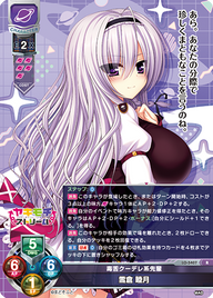 毒舌クーデレ系先輩 雪倉 睦月（LO-5407）