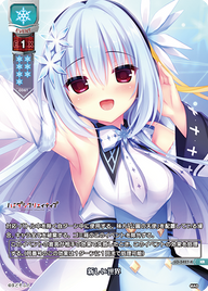 新しい世界（LO-5427-K）