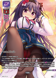 半殺し（LO-5430-K）