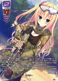 サバゲー（LO-5432-K）