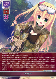 サバゲー（LO-5432）