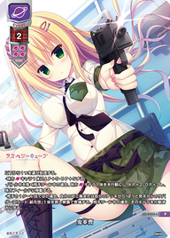 鬼軍曹（LO-5433-L）