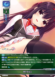 理不尽女王（LO-5435）