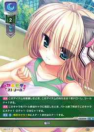 猫耳（LO-5438）