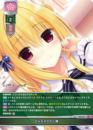 お兄を甘やかし隊（LO-5439）
