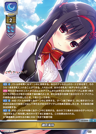 鎌倉幕府（LO-5445）