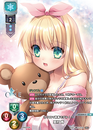 カリスマ読者モデル!? 里村 茜（LO-5492-S）
