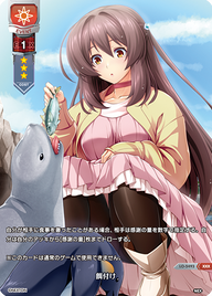 餌付け（LO-5493）
