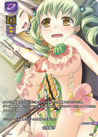 女体盛り（LO-5500）