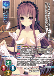 沈着冷静な特査を統べる少女 鹿ケ谷 憂緒（LO-5510-S）
