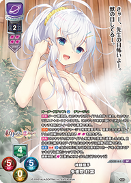 神眼極手 朱雀院 紅葉（LO-5516-S）