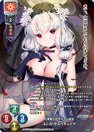 人見知りのダイナー店主 ユニカ・ラスペランツァ（LO-5517-S）