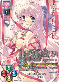 無自覚な学園のアイドル 水無瀬 桜子（LO-5554-K）