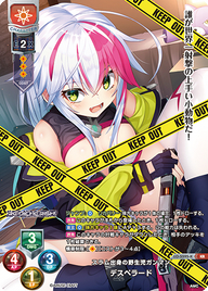 スラム出身の野生児ガンマン デスペラード（LO-5595-K）