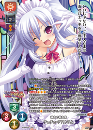 純血の吸血鬼 チュチュ・アストラム（LO-5609-K）
