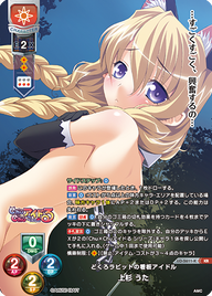どくろラビットの看板アイドル 上杉 うた（LO-5611-K）