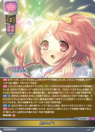 星のしずく（LO-5635）