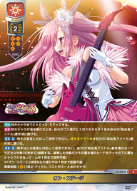 オン・ステージ（LO-5639）