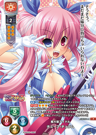 超大型アイドル チューア・チュラム（LO-5645-A）