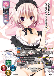 無表情な夏目家次女 夏目 雫（LO-5661-S）