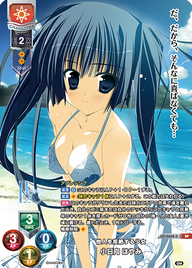 他人を拒絶する少女 小日向 はやみ（LO-5668-S）