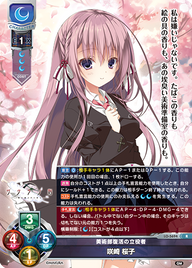 美術部復活の立役者 咲崎 桜子（LO-5694）