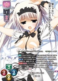 親友にしてライバル 夏目 圭（LO-5704-K）